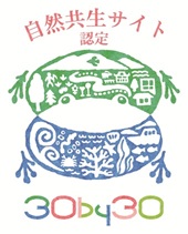 オーガニックファーム〈金沢大地〉は、コウノトリ育む農地保全増進活動で、環境省が推進する30by30「自然共生サイト」に認定されています。<br>⇒詳しくは<a href="/30by30" target="_blank" style="color:#068acc">こちら</a>