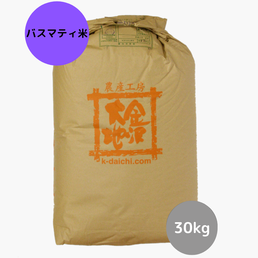 buuu♡様専用 群馬県産米30キロ buuu♡様専用 群馬県産米30キロ