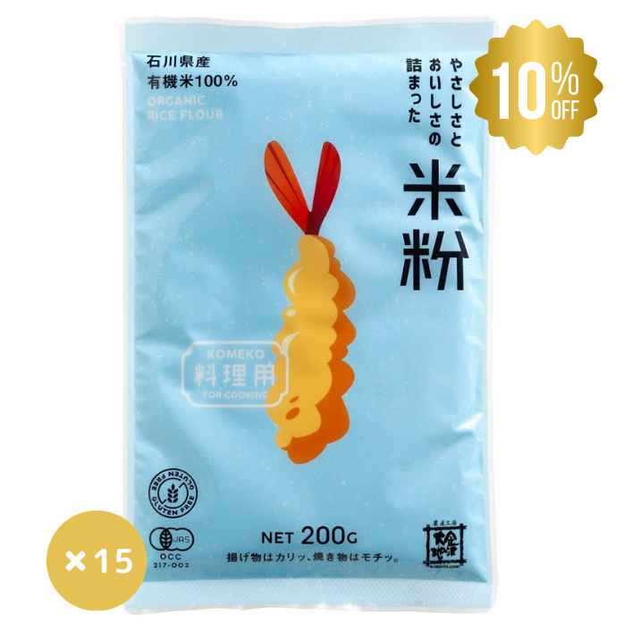 【まとめ買いでお得！】やさしさとおいしさの詰まった米粉(料理用) 200g【1箱(15個入)セット】