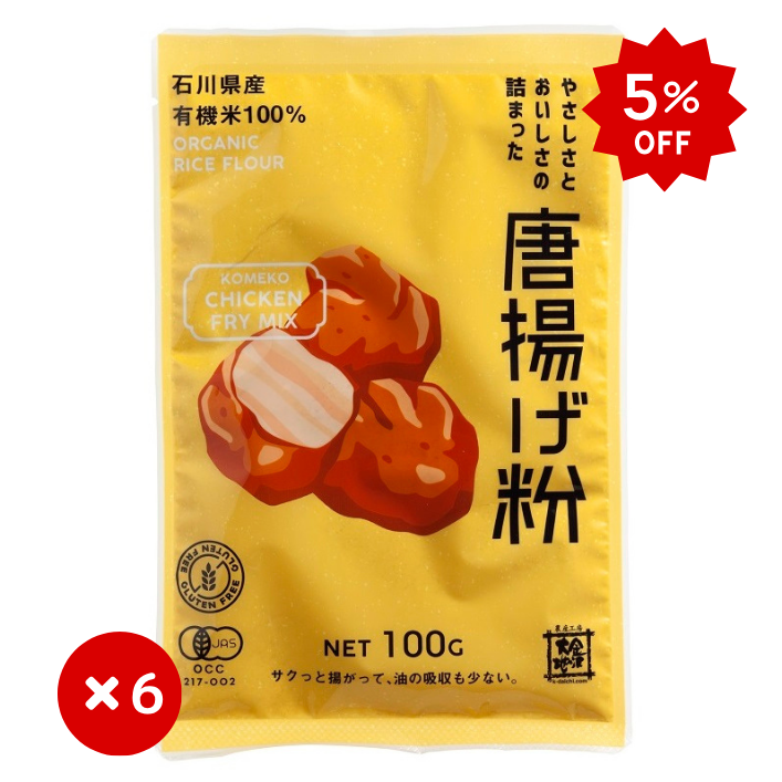 【まとめ買いでお得！】やさしさとおいしさの詰まった唐揚げ粉 100g【6個セット】