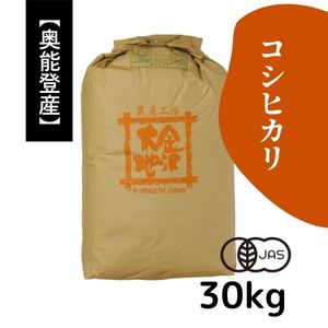 コシヒカリ｜金沢大地Webストア