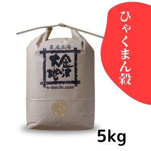 特別栽培米｜金沢大地Webストア