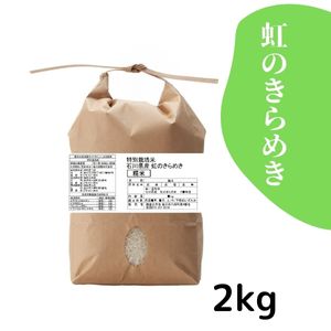 レア産地　北米産　グリーンメタリックなコクヌスト？ No2 コロンビア産クナ鉱山 エメラルド0.620ct JGGL鑑別付