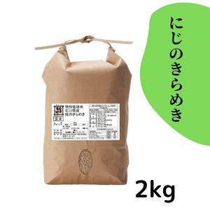 新米　石川県産　精米10kg 石川県産 米10kg」の人気商品一覧 | 安い商品を通販サイトから