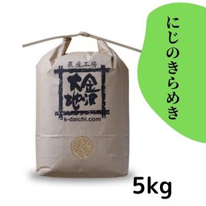 新米めんこいな10kg×2=20kg 新米 無洗米 新潟産 新之助 10kg(2kg×5袋) 一等米 令和7年産【米