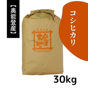 米30kg｜金沢大地Webストア