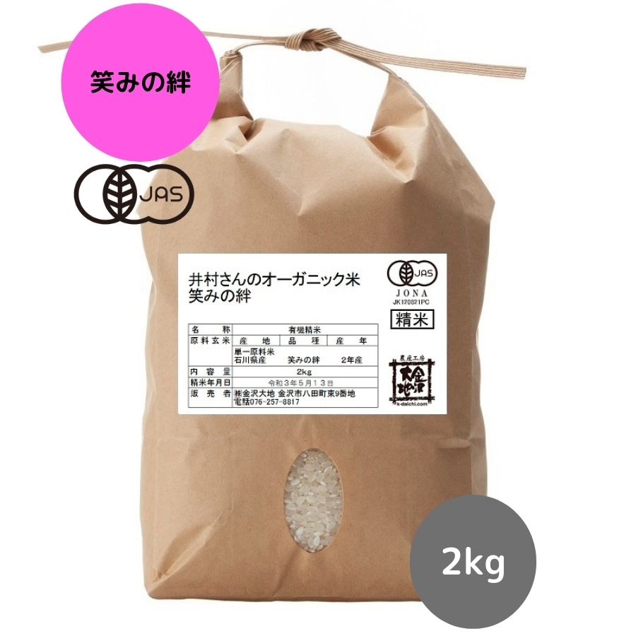 専用ページ 奥能登コシヒカリ玄米30kg （厳選米ドットコム