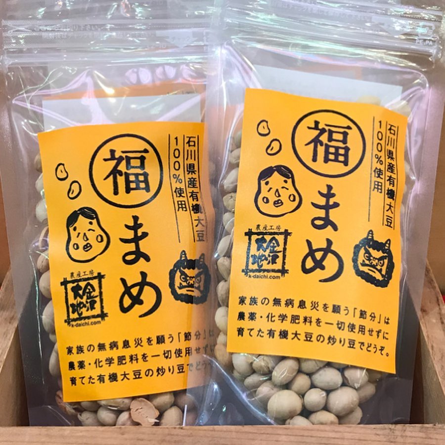 オーガニック大豆｜金沢大地Webストア