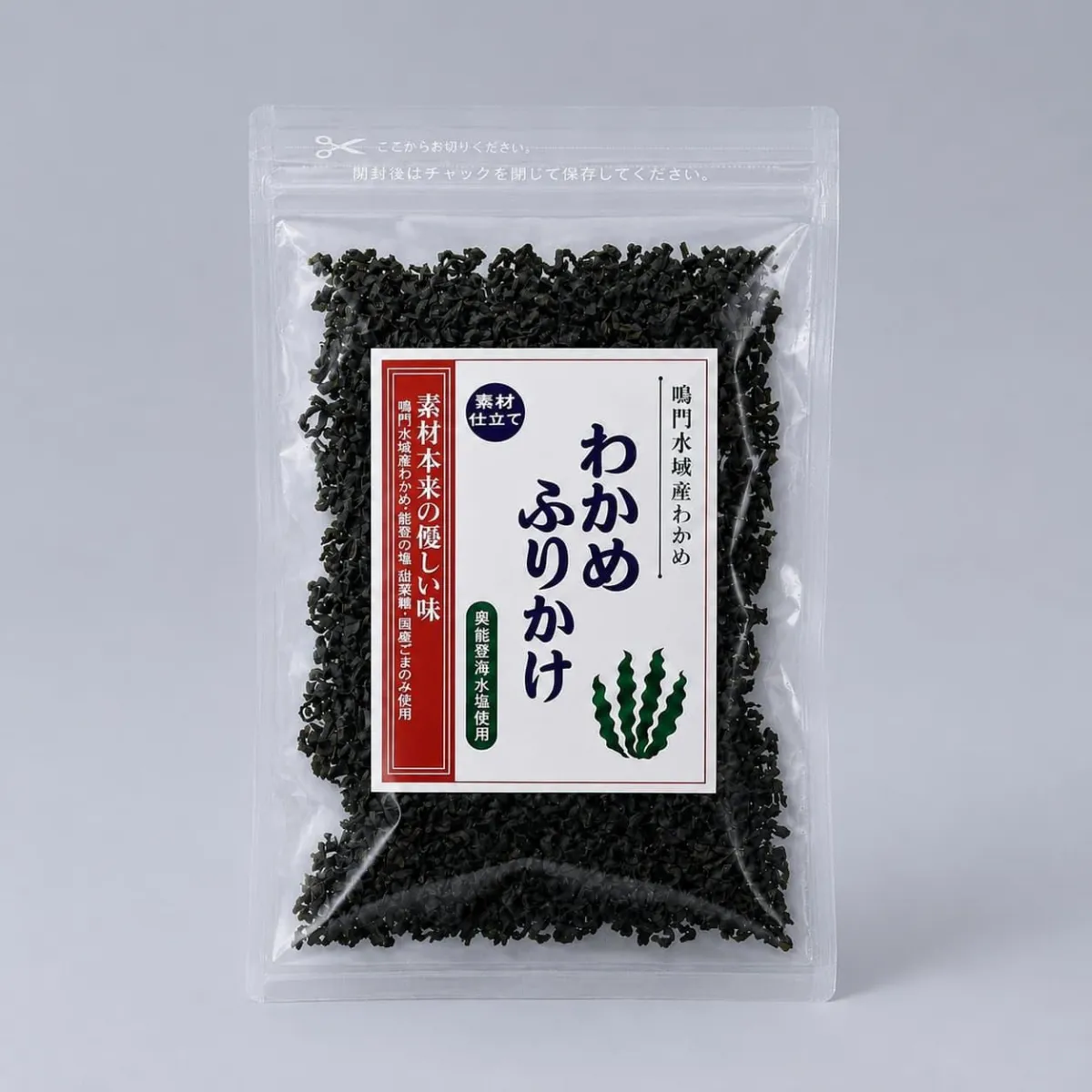 わかめふりかけ(素材仕立て) 38g