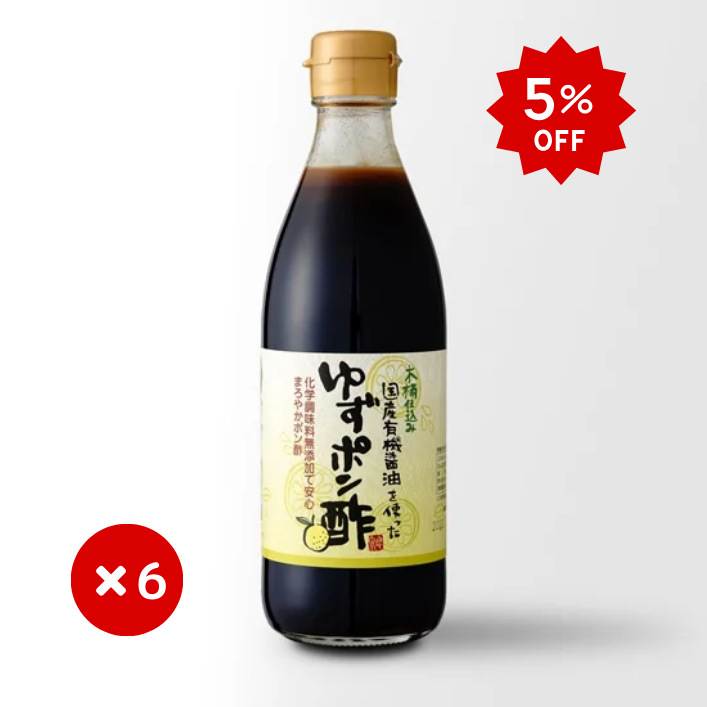 【まとめ買いでお得！】国産有機醤油使用 ゆずポン酢 360ml【6本セット】
