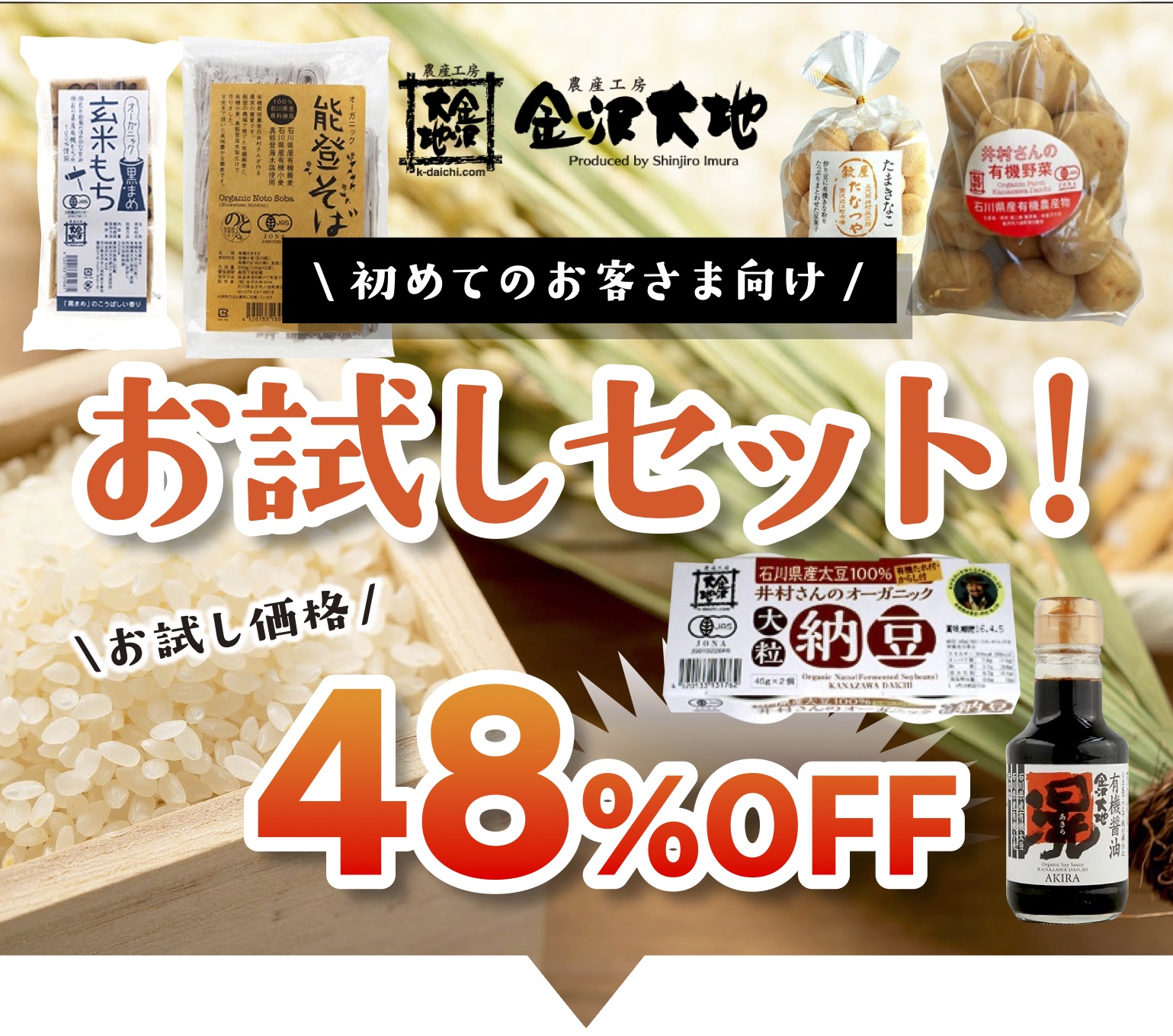 469円 最大75%OFFクーポン 金沢大地 有機米酢 500ml 469円 最大75%OFFクーポン 金沢大地 有機米酢 500ml